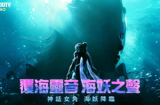 《Garena 決勝時刻 Mobile》凜冬玩法更新，邀你共度冷冽寒季