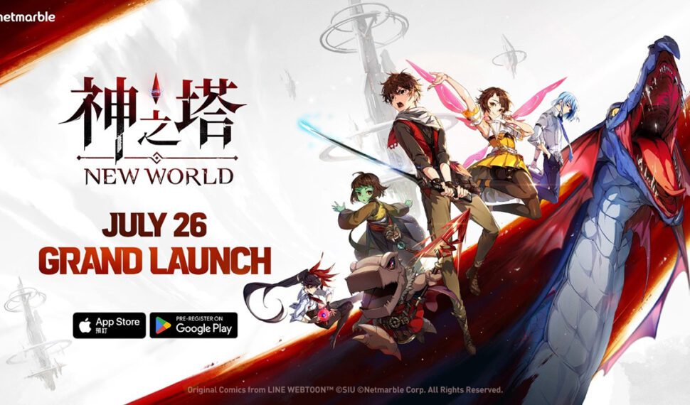 《神之塔：New World》揭曉全球上市日期！