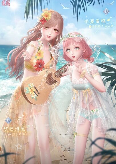 《閃耀暖暖》主題活動「晴沙之夏」復刻 評選賽商城更新「海莉的馬戲團」 《閃耀暖暖》主題活動「晴沙之夏」復刻 評選賽商城更新「海莉的馬戲團」