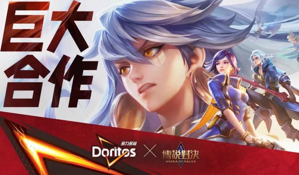 《Garena 傳說對決》X多力多滋推出「巨型」合作！ 「傳說超值包」限量登場 買就送獨家造型毛毯再抽「合金進化」造型