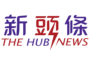 影音/臺日緊急救護研討會在彰化 汲取日本經驗 未來能與國際接軌