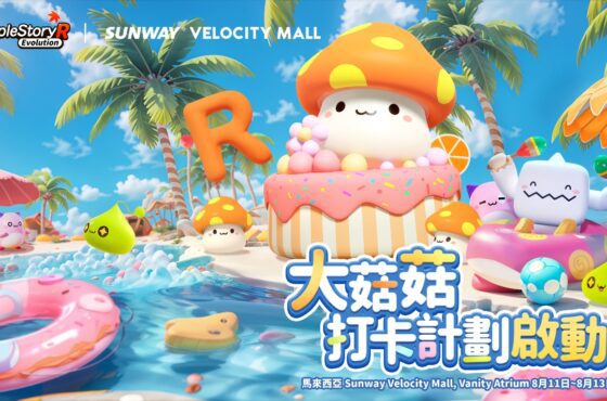 MapleStory R: Evolution 公測開啟！