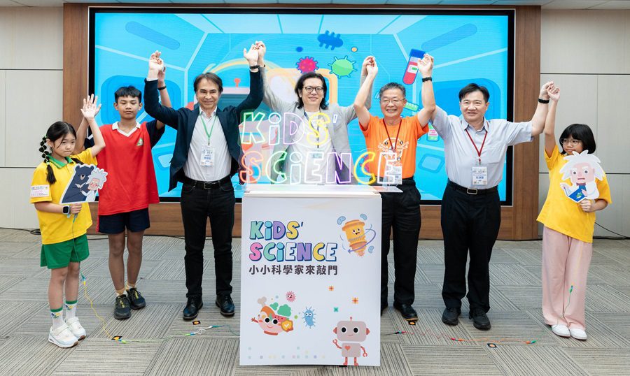 「Kids’ Science—小小科學家來敲門」 帶領孩童們體驗 AI 與跨域學習