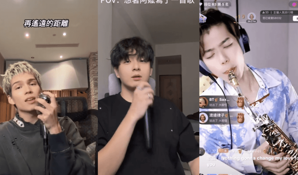 不只看音樂更要拍短劇 TikTok成兩大趨勢新舞台 鼓勵創作者展現才華 不只看音樂更要拍短劇 TikTok成兩大趨勢新舞台 鼓勵創作者展現才華