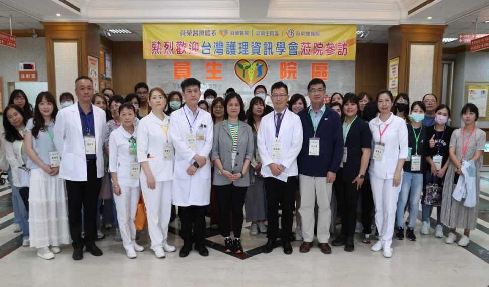 員榮AI智慧排班25秒搞定護理班表 護理資訊學會驚豔智慧醫療成果