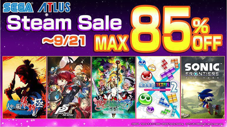 Steam特賣活動　SEGA Wonderland Sale　開跑 SEGA / ATLUS出品的PC遊戲作品享限期最高85%OFF折扣！