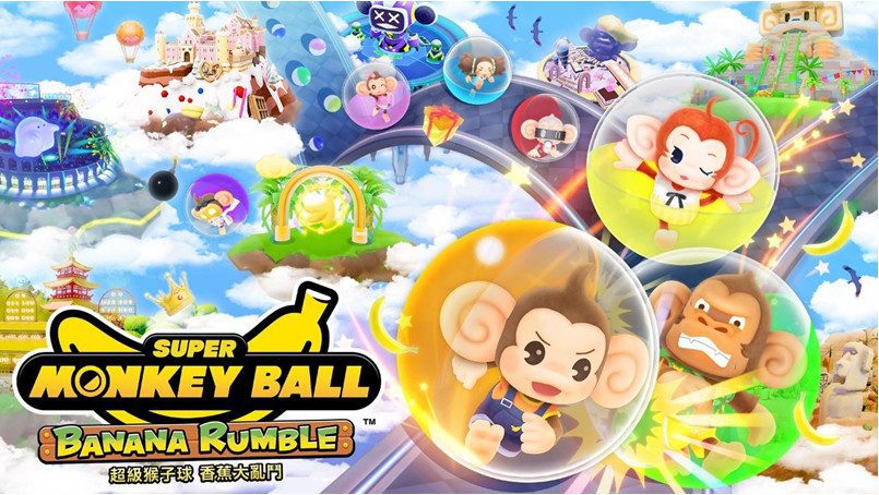 《超級猴子球 香蕉大亂鬥》預定於6月25日發售！系列首度支援最多16人的線上多人對戰 絕對讓你陷入瘋狂的派對娛樂