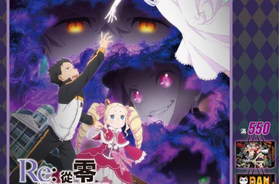木棉花特刊 2025台北國際動漫節福袋新品大公開
