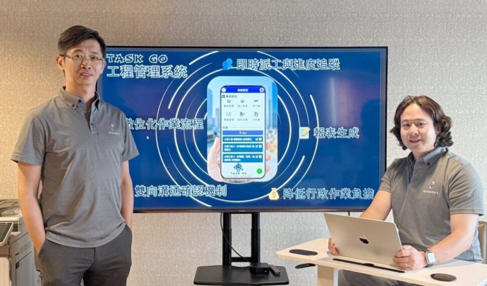 數位工具平民化「匠管 Task Go」助攻工班資訊透明 打破紙本施工紀錄迷思 數位工具平民化「匠管 Task Go」助攻工班資訊透明 打破紙本施工紀錄迷思