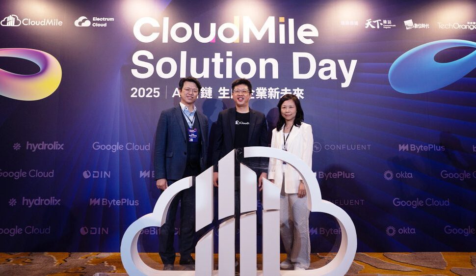 CloudMile 萬里雲獲 2000 萬美元策略投資　深化 AI 技術應用　東南亞營收連兩年翻倍