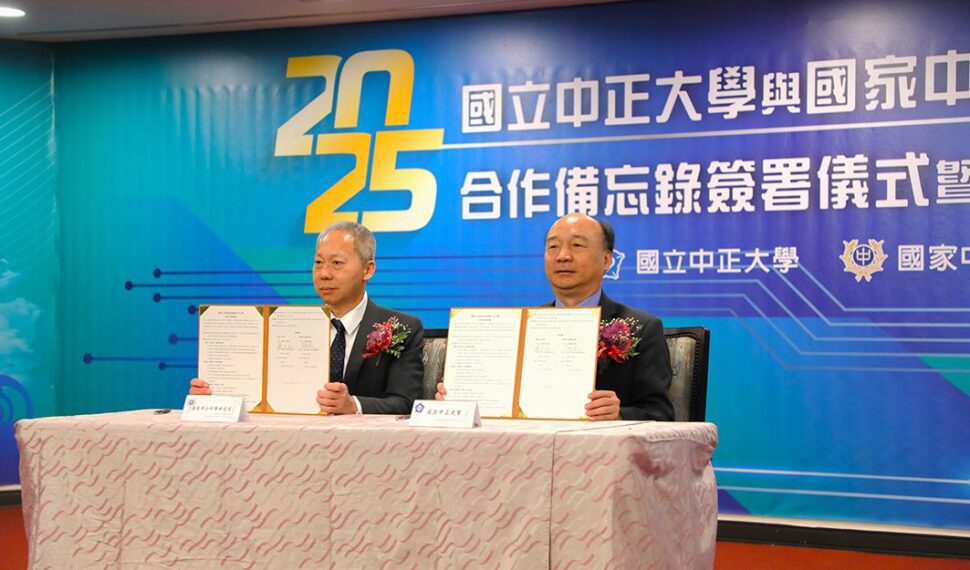 中科院與中正大學簽署合作備忘錄 強化AI無人機產業研發與人才培育 中科院與中正大學簽署合作備忘錄 強化AI無人機產業研發與人才培育