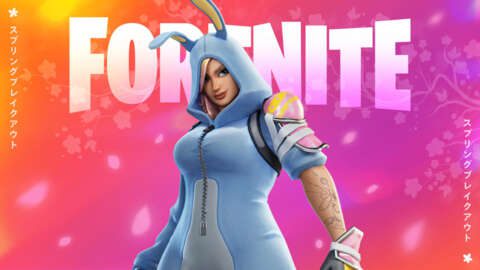 Fortnite:在哪裡可以找到下蛋 Fortnite:在哪裡可以找到下蛋