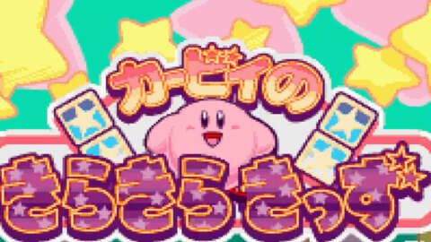 Nintendo Switch Online 首次為美國帶來三款遊戲