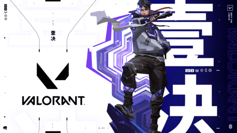 《Valorant》推出 Iso,一種可以穿牆射擊並吸收傷害的特工 《Valorant》推出 Iso,一種可以穿牆射擊並吸收傷害的特工