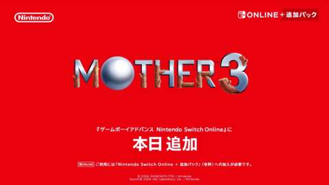 如何使用 Nintendo Switch Online 玩《Mother 3》和其他僅限日本的遊戲 如何使用 Nintendo Switch Online 玩《Mother 3》和其他僅限日本的遊戲