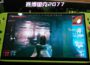 有人將RTX 4090固定在遊戲手持台上