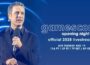 Gamescom開放夜現場直播2025：開始時間，如何觀看以及期望什麼