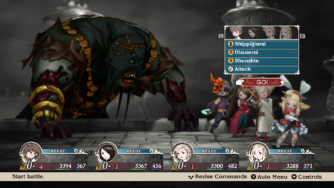 Bravely Default Nintendo Switch 2 Remaster 在亞馬遜獲得首次折扣