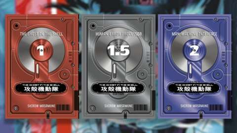 《攻殼機動隊》豪華漫畫套裝將於下月推出