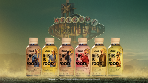 我們嘗試了有史以來第一次輻射食品合作