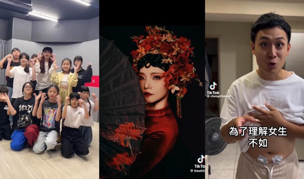 不只娛樂 更是展現自我 Z世代日花3小時在社群 TikTok推五大安全功能守護創作環境