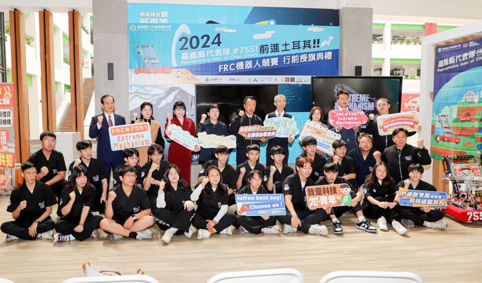 嘉義縣代表隊參加土耳其FRC機器人競賽　翁章梁行前授旗祝福