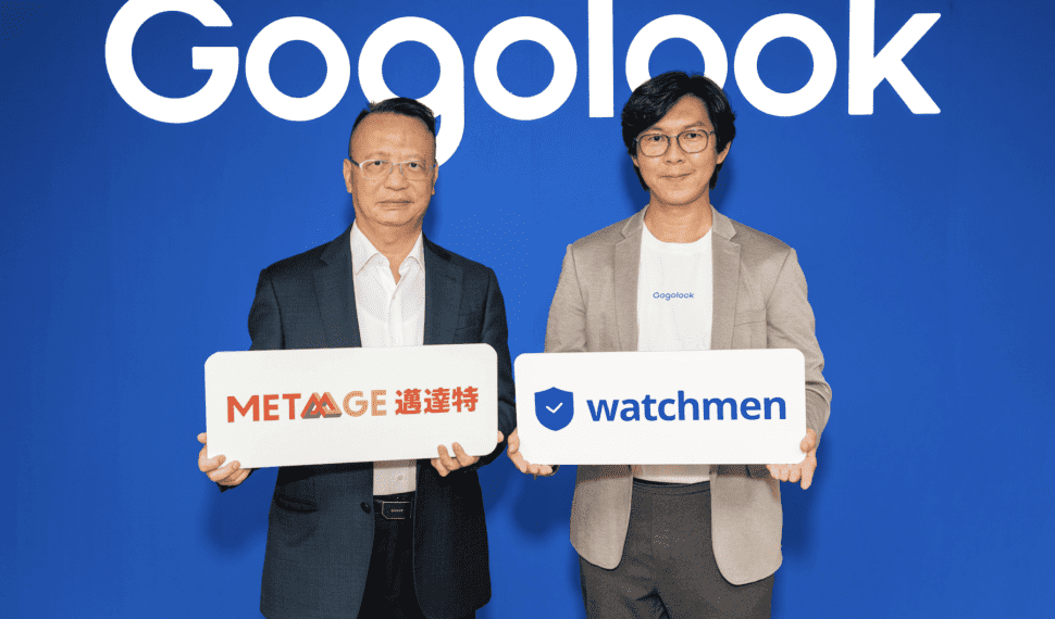 Watchmen服務再升級 Gogolook聯手邁達特 打造企業資安整合方案 Watchmen服務再升級 Gogolook聯手邁達特 打造企業資安整合方案