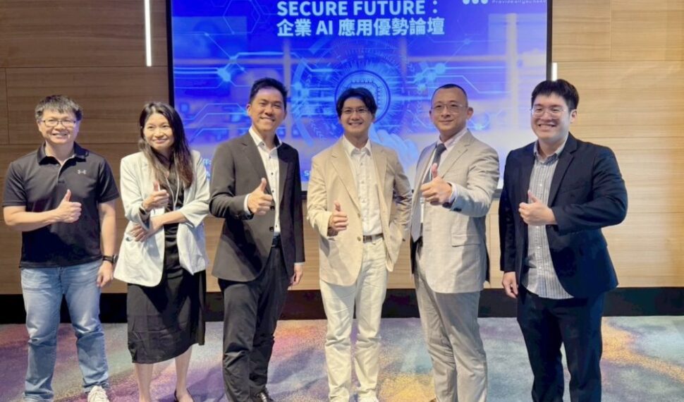 DBSAFER一站式資安防護　打造可視可控可稽資安新標準
