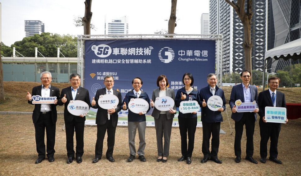 中華電信結合5G網路切片技術  打造高雄輕軌路口安全智慧輔助系統