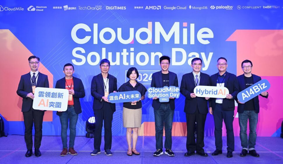 影音/混合 AI 時代的轉型利器：2024 CloudMile Solution Day 發表 AI 轉型解決方案