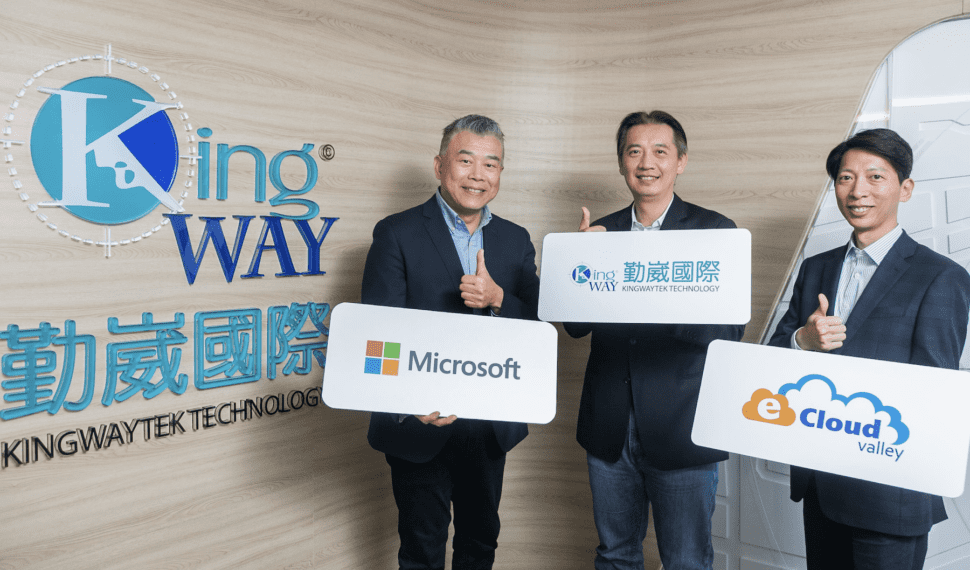 微軟 Azure 雲端助力勤崴國際 實現智慧城市願景 微軟 Azure 雲端助力勤崴國際 實現智慧城市願景