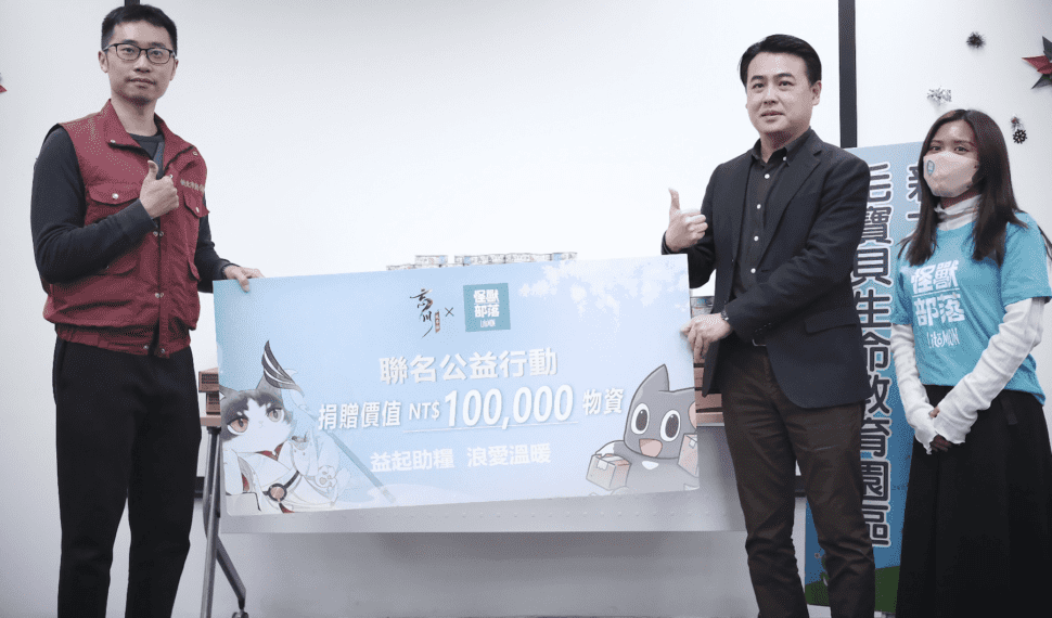 艾肯娛樂携手怪獸部落 一日志工送愛 4000罐罐頭送暖動物之家