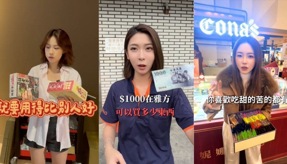 對抗餐飲寒冬！TikTok 女力崛起 短影音助傳統品牌突破重圍創百萬銷量