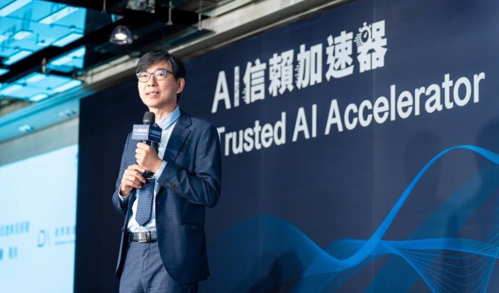 國際大廠啟動「AI 信賴加速器」號召生態系夥伴 促兩年百案落地 國際大廠啟動「AI 信賴加速器」號召生態系夥伴 促兩年百案落地