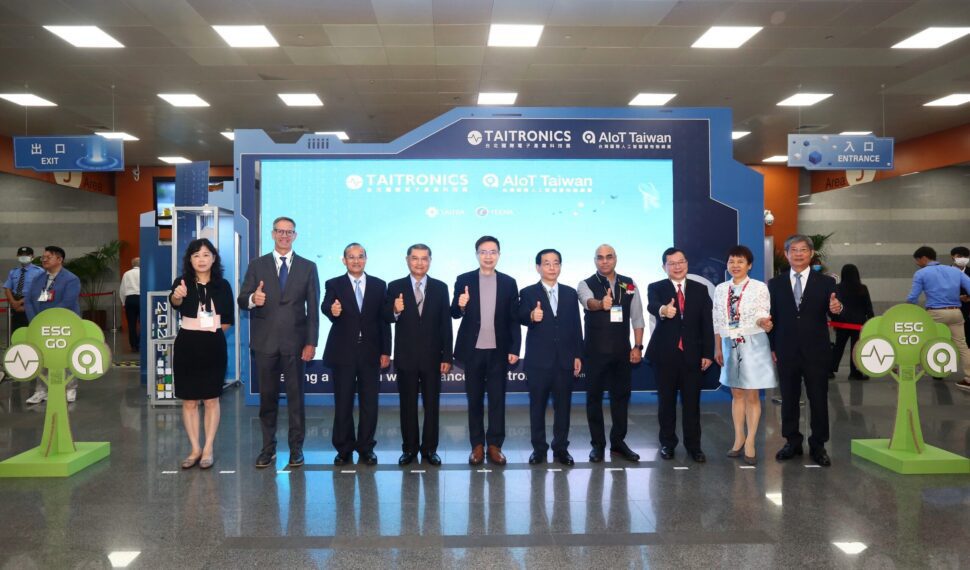 TAITRONICS & AIoT Taiwan 引領電子科技趨勢 描繪未來AI智慧世界 TAITRONICS & AIoT Taiwan 引領電子科技趨勢 描繪未來AI智慧世界