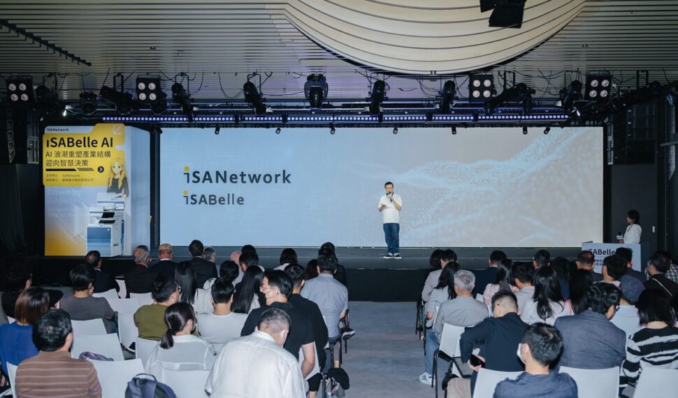 隴華推iSABelle數位孿生應用 iSANetwork集團打造AI數位孿生高科技製造業應用 隴華推iSABelle數位孿生應用 iSANetwork集團打造AI數位孿生高科技製造業應用
