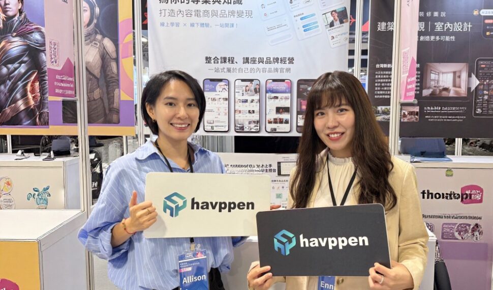 內容也能開店！哈彼科技於 Meet Taipei 啟動全新內容電商解決方案