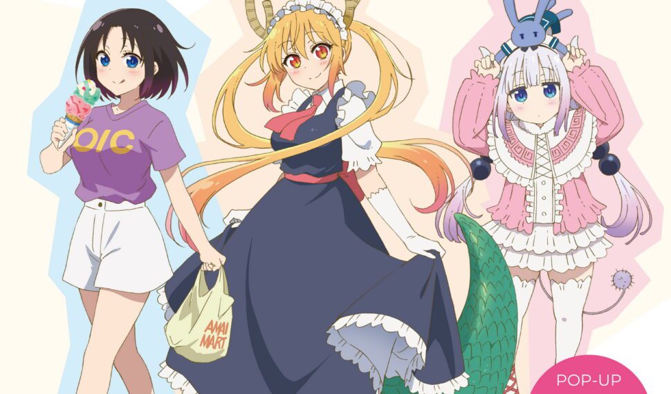 海外首場！三大人氣動畫IP聯合展11日起台北搶先登場