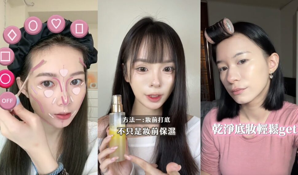 迎馬年「換臉」新氣象！TikTok 掀新春美妝熱潮 數位濾鏡助攻新手輕鬆玩彩妝