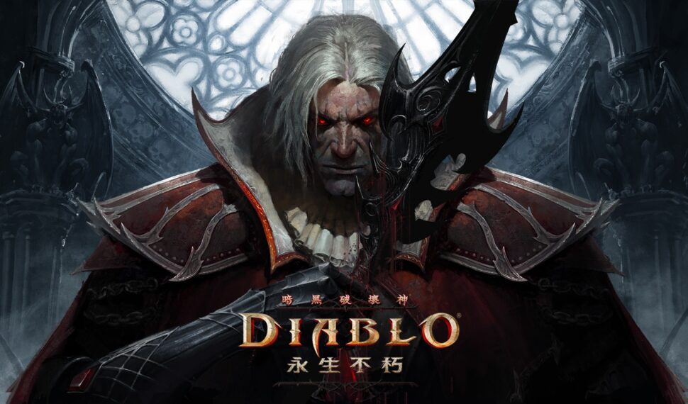 《暗黑破壞神 永生不朽》即將隆重迎來全新職業 — 血騎士! 《暗黑破壞神 永生不朽》即將隆重迎來全新職業 — 血騎士!