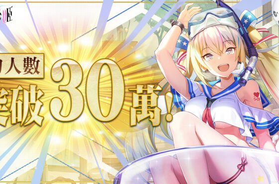 《茶の戀姬》預約突破30萬人 釋出茶靈物語與跨服PVP挑戰 店長大人無可替代的神聖使命 前進茶島探索茶靈的誘人香氣來源