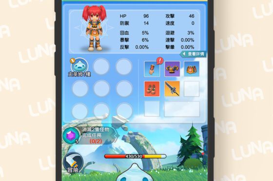歐買尬(3687)自研AI遊戲《LUNA AI World》 最晚3個月內完工，將為台灣首款AI手遊搶攻全球！