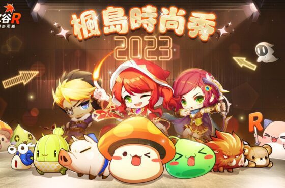 《楓之谷R：經典新定義》時尚屬性閃耀登場！征服起源之塔，角色突破290級