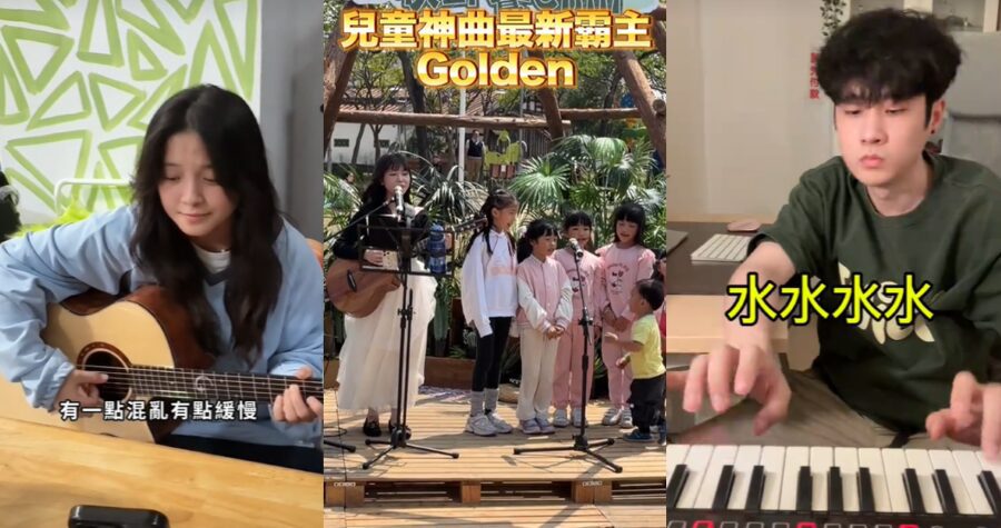 音樂季熱血風暴來襲!TikTok三大標籤狂吸75萬貼文 短影音引爆全台夏日創作能量 音樂季熱血風暴來襲!TikTok三大標籤狂吸75萬貼文 短影音引爆全台夏日創作能量