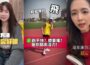 健康新潮流！TikTok 響應 4/7 世界健康日 推動短影音「全人健康」運動