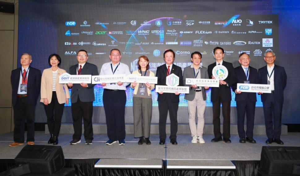 臺灣次世代通訊產業聯盟成立 啟動 6G 與衛星戰略布局 臺灣次世代通訊產業聯盟成立 啟動 6G 與衛星戰略布局