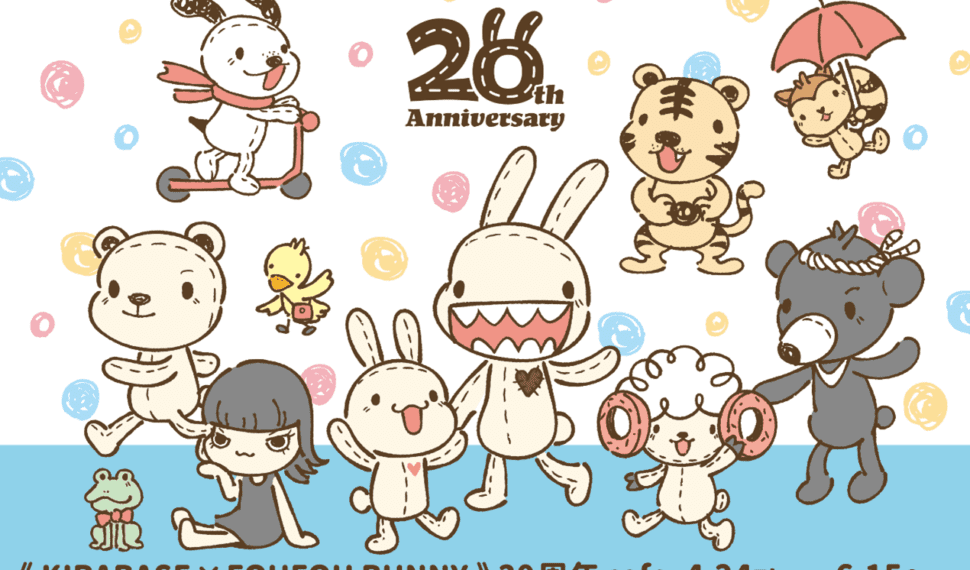 ⍣⭒⭒kirabase x foufou bunny⍣⭒⭒20 週年聯名主題店！