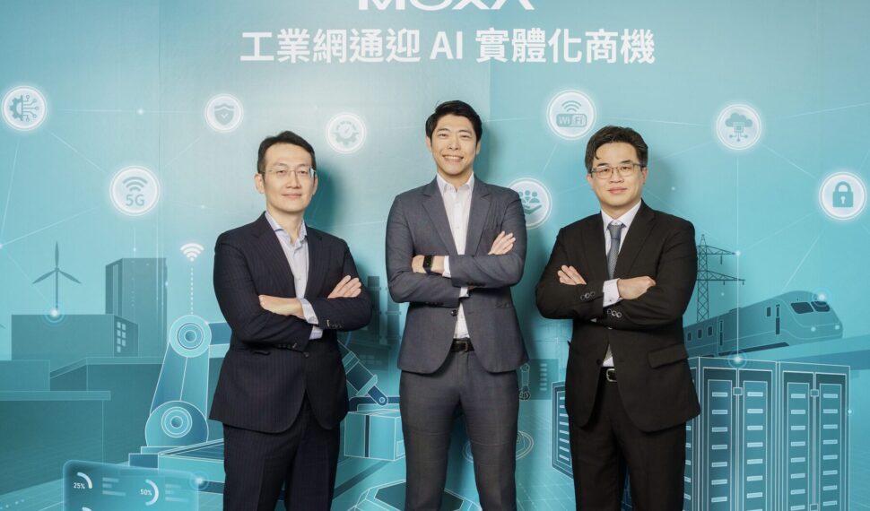 驅動工業 AI 普及！Moxa 看好半導體擴廠與無線網通需求 打造 AI 實體化關鍵後盾