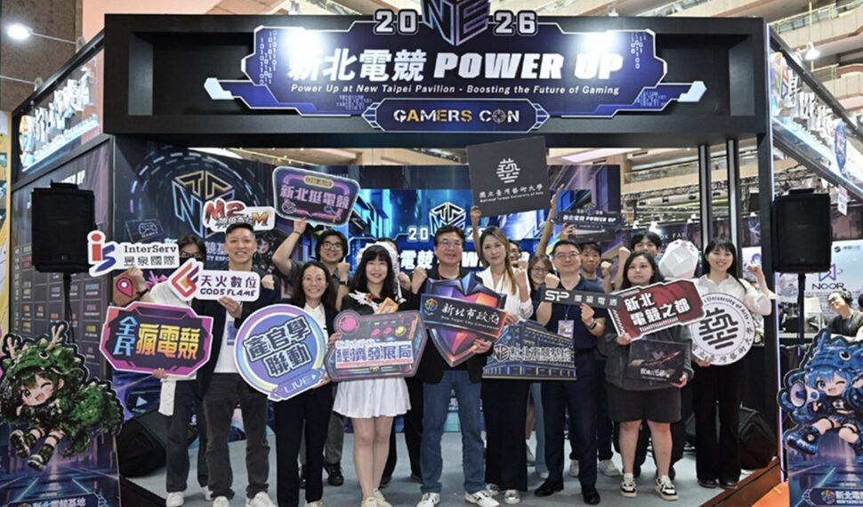 新北電競POWER UP熱力開展 劉和然邀民眾體驗數位內容產業魅力 新北電競POWER UP熱力開展 劉和然邀民眾體驗數位內容產業魅力