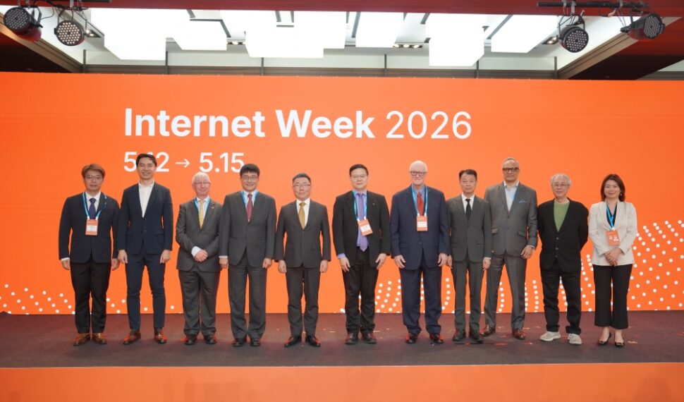 Internet Week 2026匯聚網路重量級領袖    產官學共議數位信任新局   